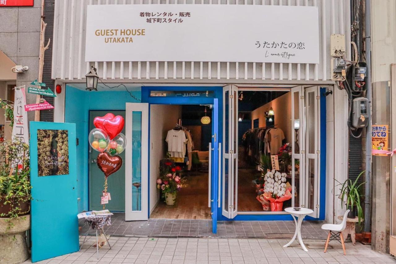 うたかたの宿 Himeji Exterior photo