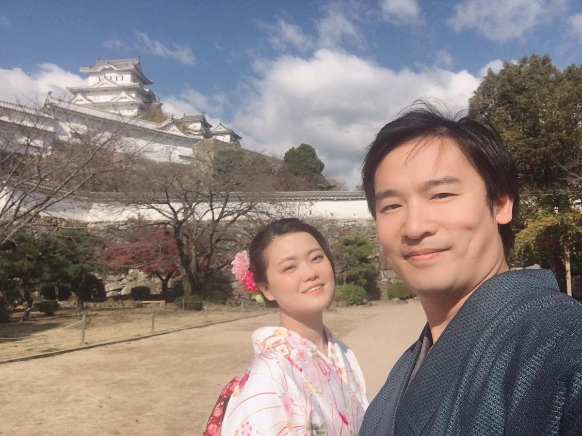 うたかたの宿 Himeji Exterior photo